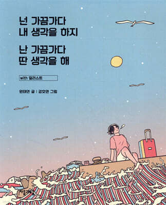 도서명 표기