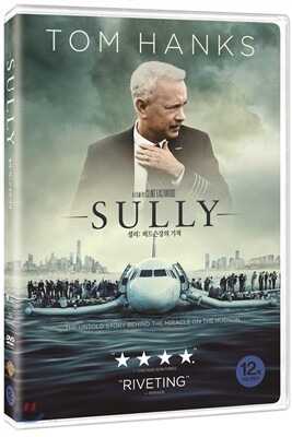 설리 허드슨강의 기적 (1Disc)