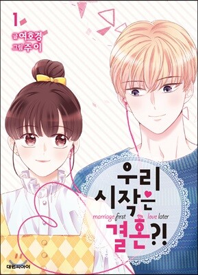 도서명 표기