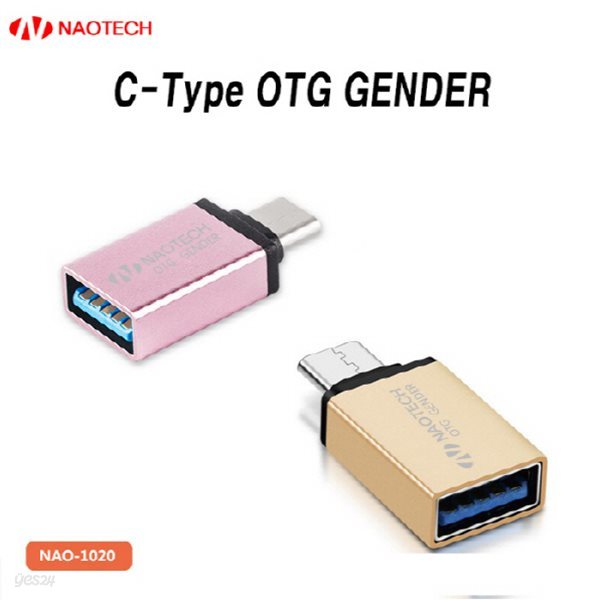 나오테크 C-Type OTG 젠더 OTG USB 카드리더기 NAO-1020