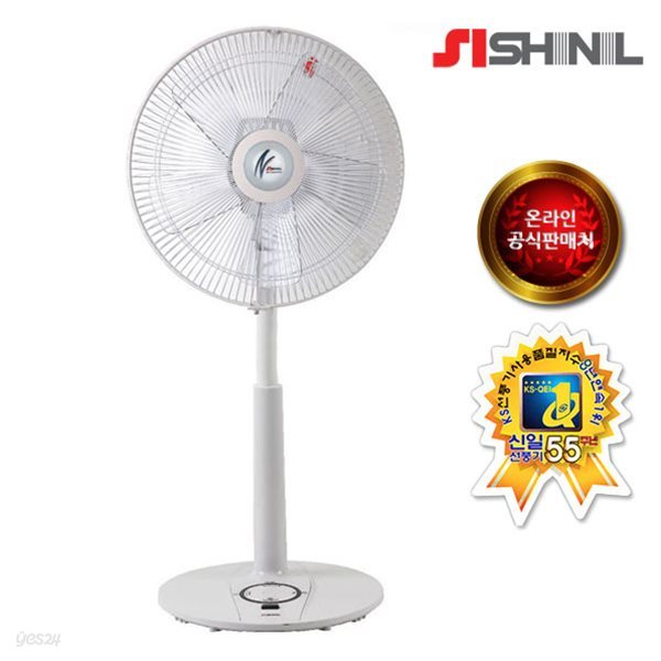 신일 손대면 멈추는 스마트 리모컨 선풍기 SIF-14RTK