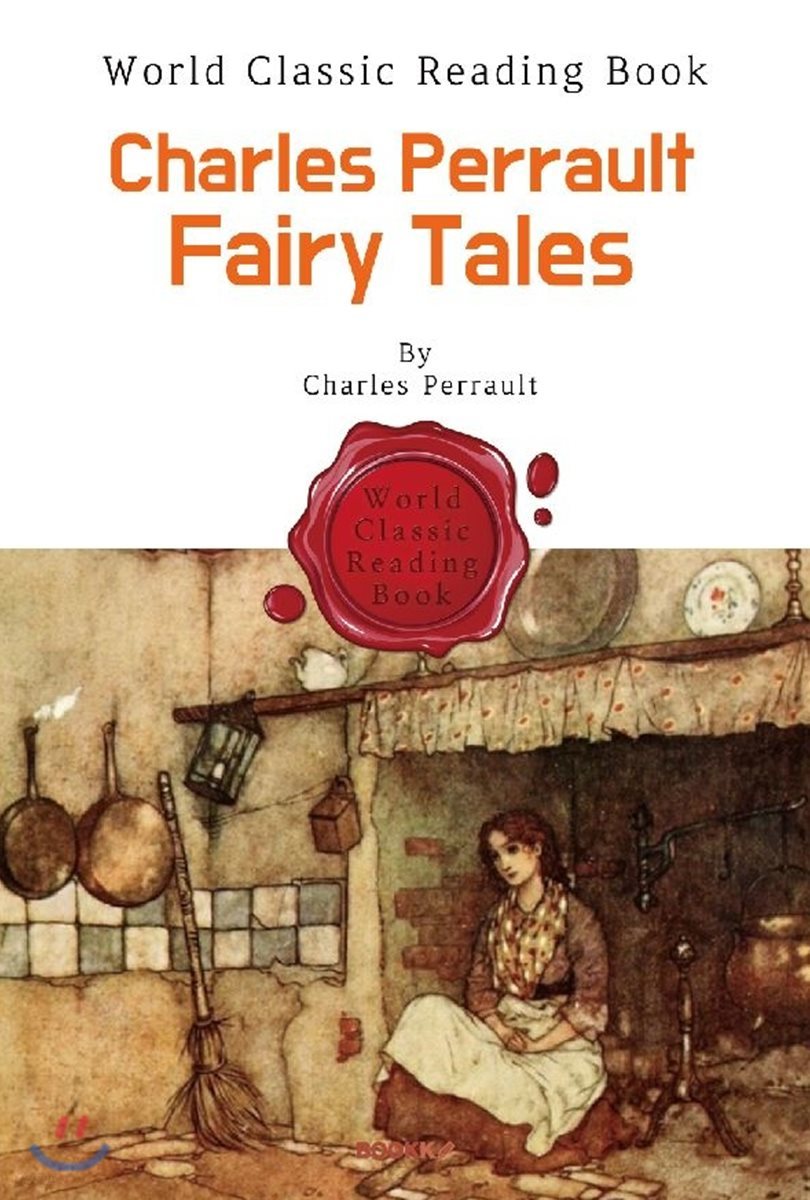 샤를 페로 동화집 : Charles Perrault Fairy Tales (영어 원서)