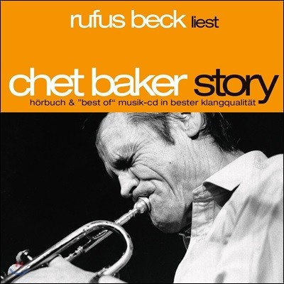 Chet Baker (쳇 베이커) - Chet Baker Story (Deluxe Edition)