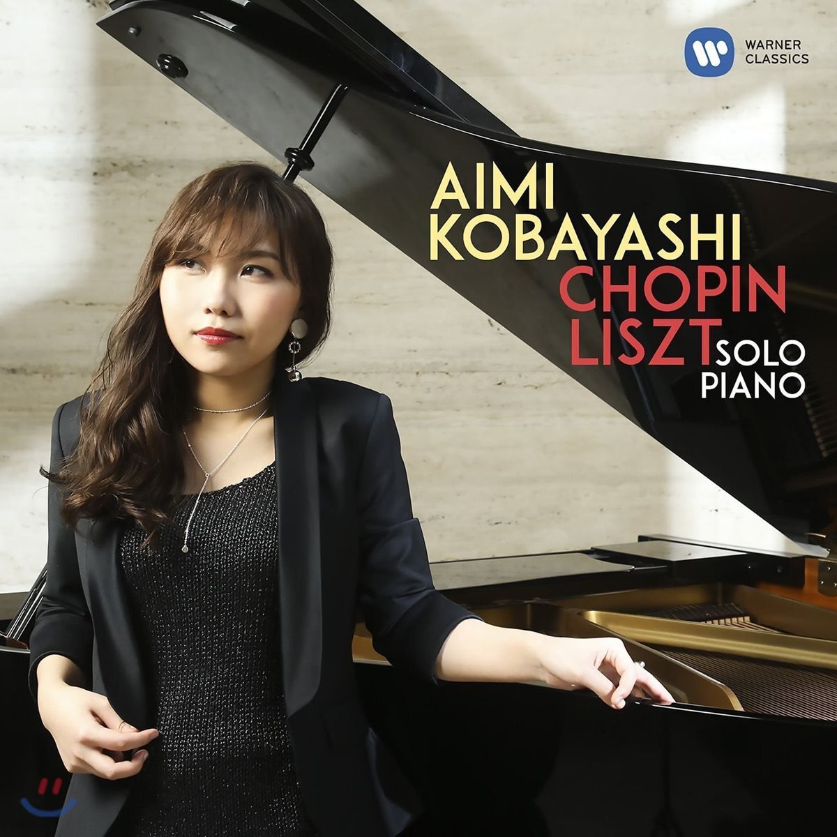 Aimi Kobayashi 쇼팽: 피아노 소나타 2번 '장송 행진곡' / 리스트: 순례의 해 '이탈리아' (Chopin & Liszt: Solo Piano)