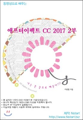    Ʈ CC 2017 2 