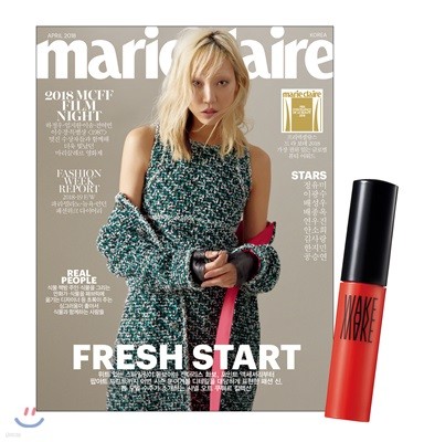 marie claire  B () : 4 [2018]