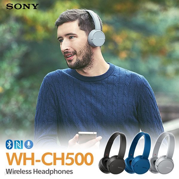 소니 WH-CH500 블루투스 헤드폰