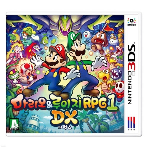 [ٵ][3DS ]& RPG1 DX