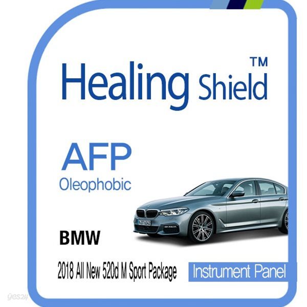 [힐링쉴드]BMW 2018 올 뉴 520d M패키지 순정 계기판 AFP 올레포빅 액정보호필름 1매(HS1761572)