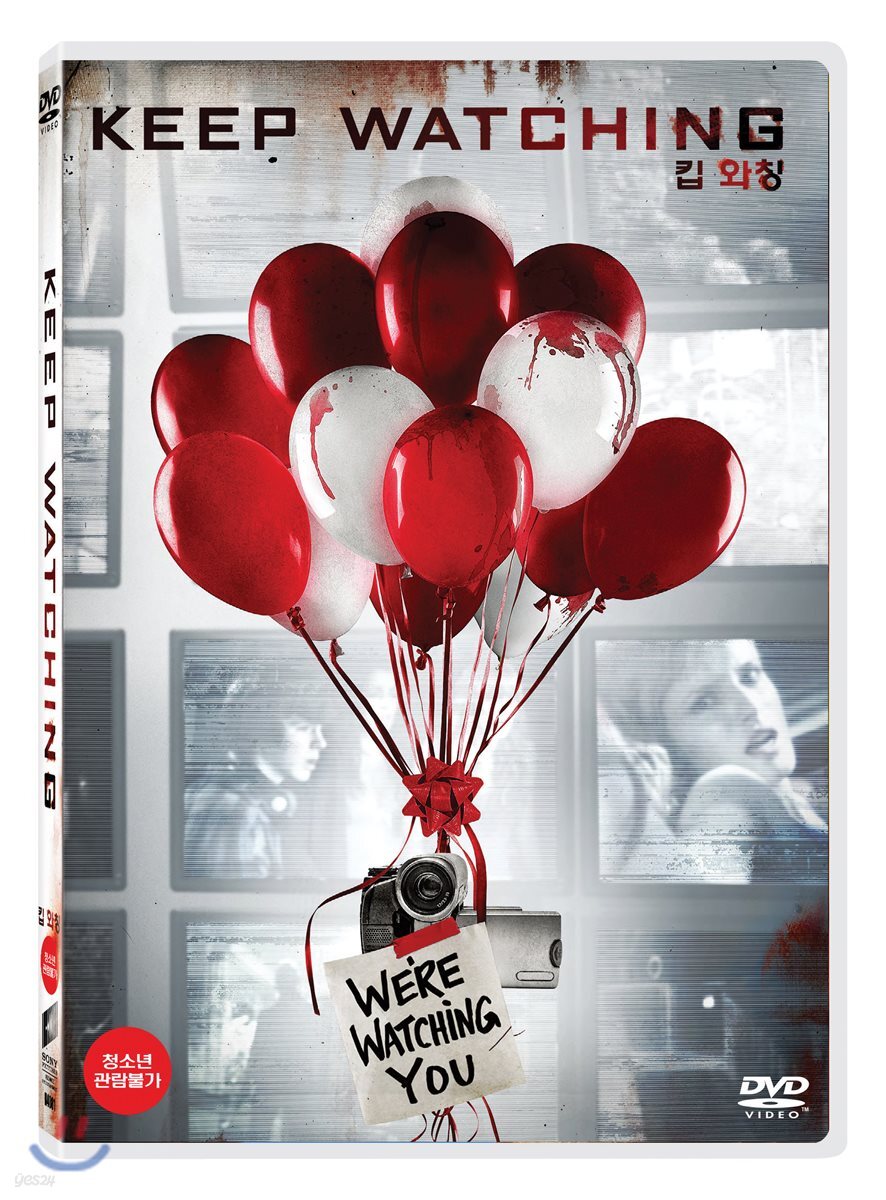 킵 와칭 (1Disc)