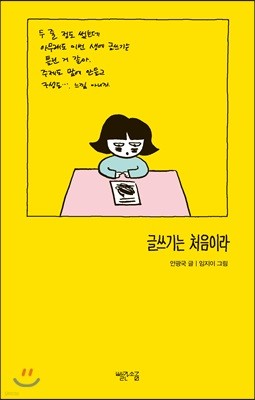 도서명 표기