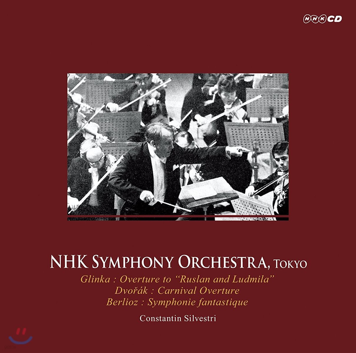Constantin Silvestri 글린카: 루슬란과 루드밀라 서곡 / 드보르작: 사육제 서곡 / 베를리오즈: 환상교향곡
