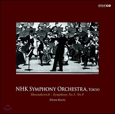 Efrem Kurtz 쇼스타코비치: 교향곡 5번, 9번 (Shostakovich: Symphony No.5 & No.9)