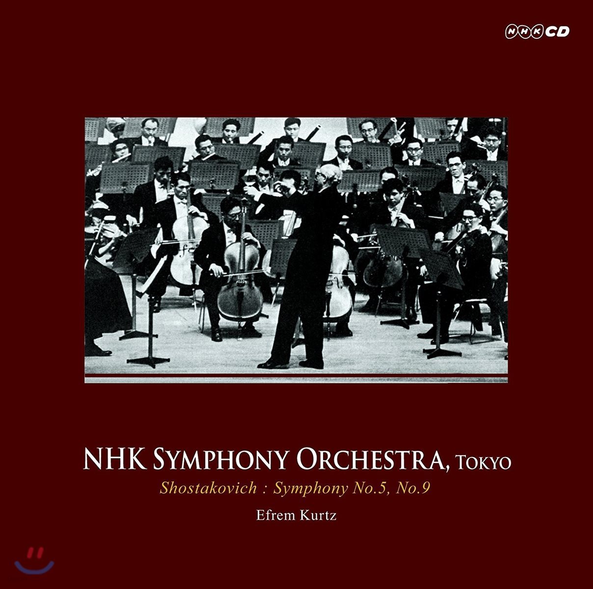 Efrem Kurtz 쇼스타코비치: 교향곡 5번, 9번 (Shostakovich: Symphony No.5 &amp; No.9)