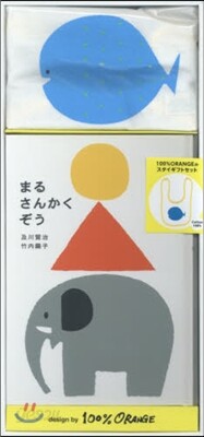 100％ORANGEのスタイギフトセット