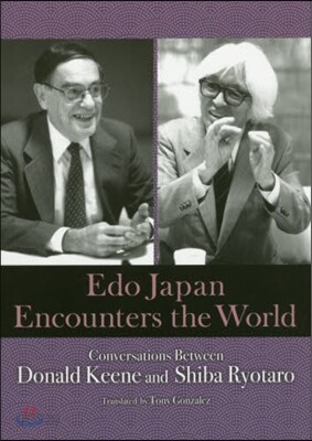 世界のなかの日本 英文版