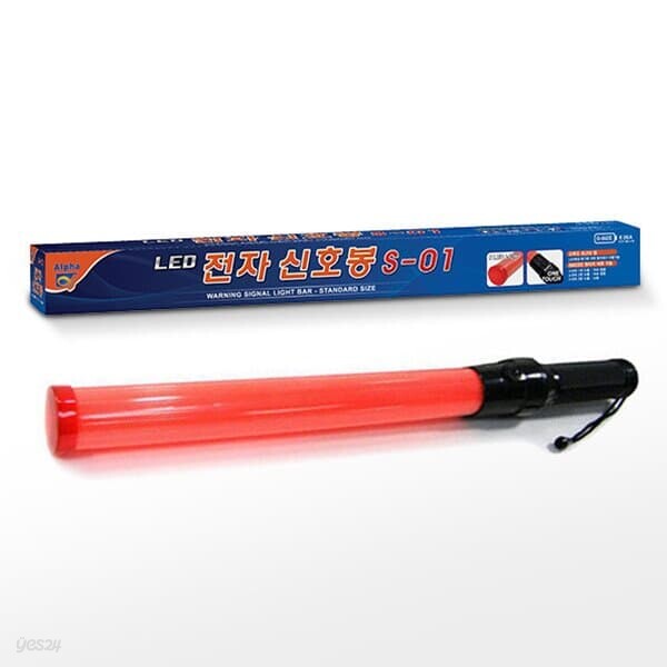 [알파] 경광봉 전자신호봉 S-01 (6LED525x40mm)