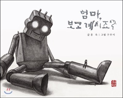 도서명 표기