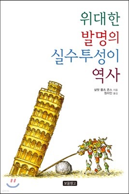 책 정보