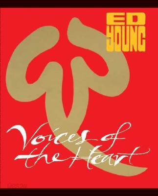 Voices of the Heart