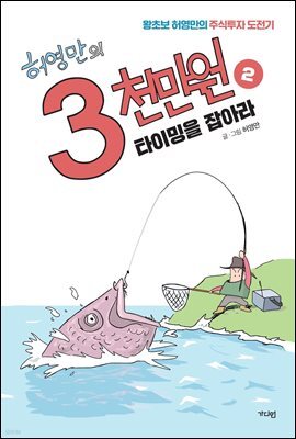 도서명 표기