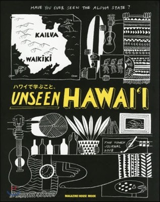 UNSEEN HAWAII ϫ﫤ʪ֪ȡ