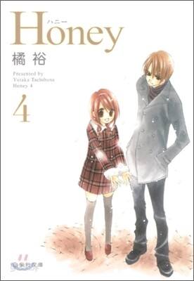 Honey(4)
