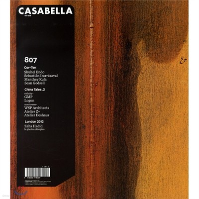 Casabella () : 2011 11