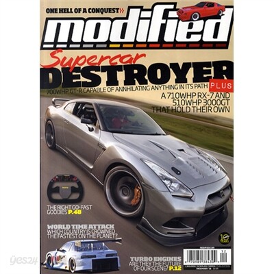 Modified Magazine (월간) : 2011년 12월