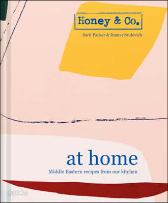 Honey & Co: At Home
