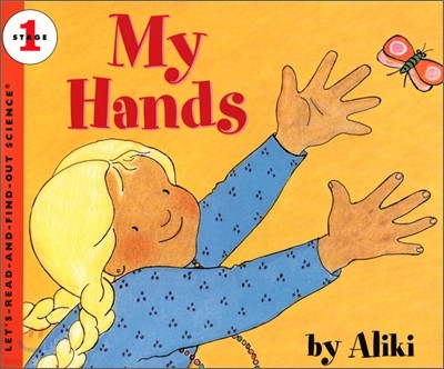 [߰] My Hands