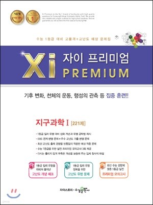 2018 Xi Premium  ̾  1 221 (2019)