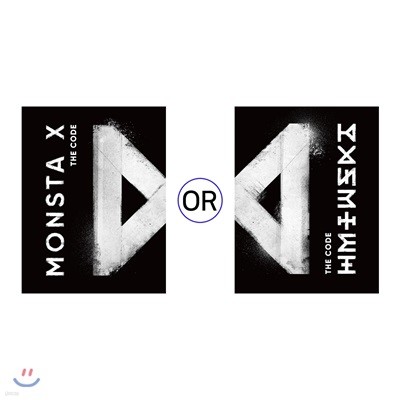 몬스타엑스 (MONSTA X) - 미니앨범 5집 : The Code [2종 중 랜덤발송]