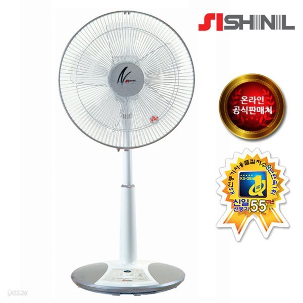 신일 리모컨 선풍기 SIF-14RAS