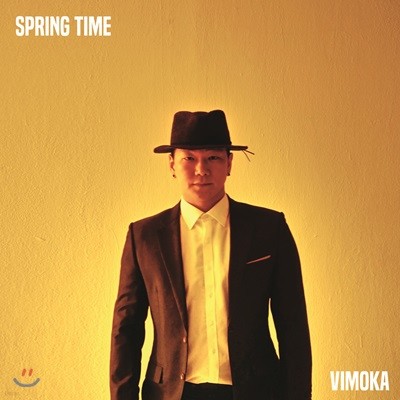 비모카 (Vimoka) 1집 - Spring Time