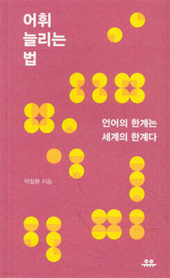 책 정보