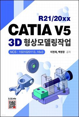 CATIA V5 3D𵨸۾