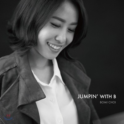 최보미 2집 - Jumpin' With B