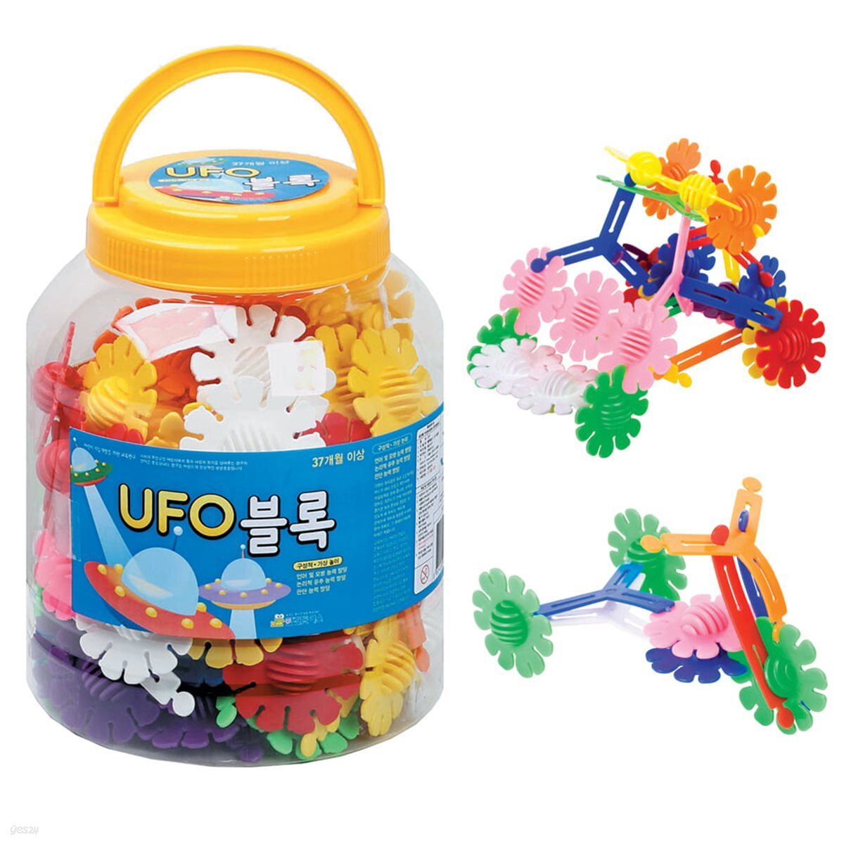 [한립토이스]왕눈이 UFO 꽃블럭