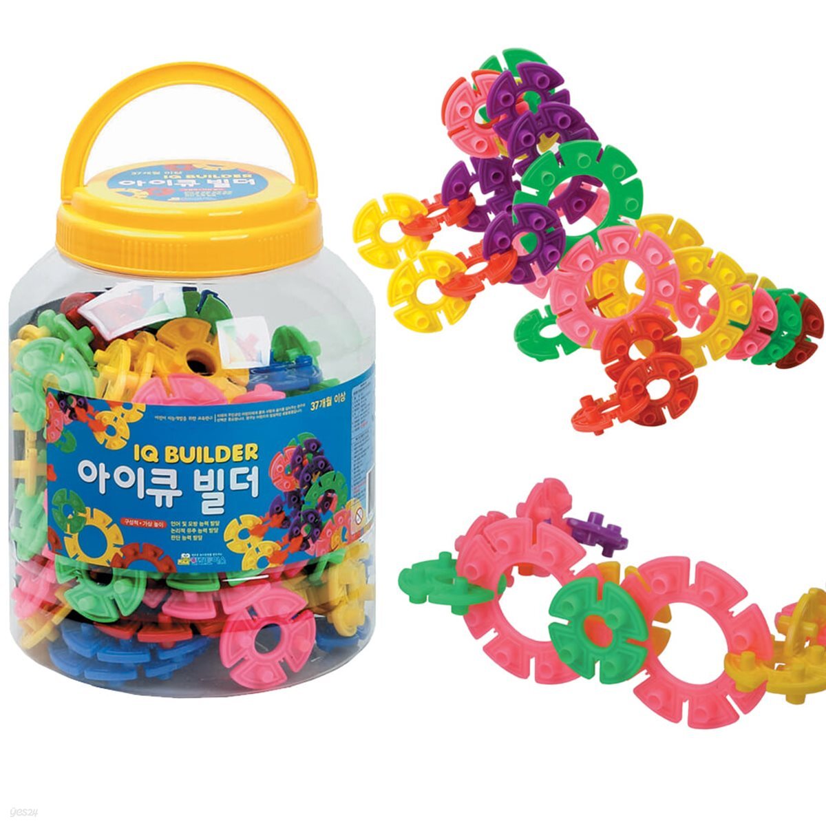 [한립토이스]아이큐 빌더