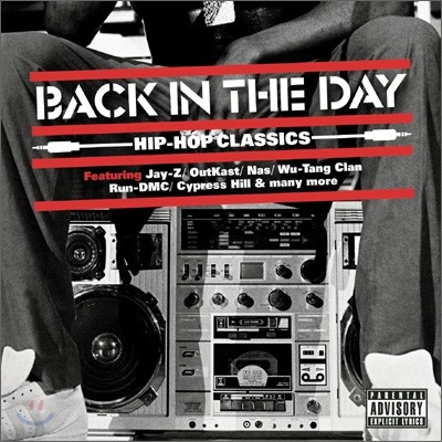 Back In The Day... Hip Hop Classics