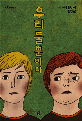 책 정보