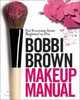 An Bobbi Brown Makeup Manual