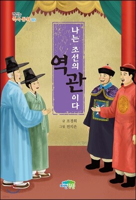 책 정보