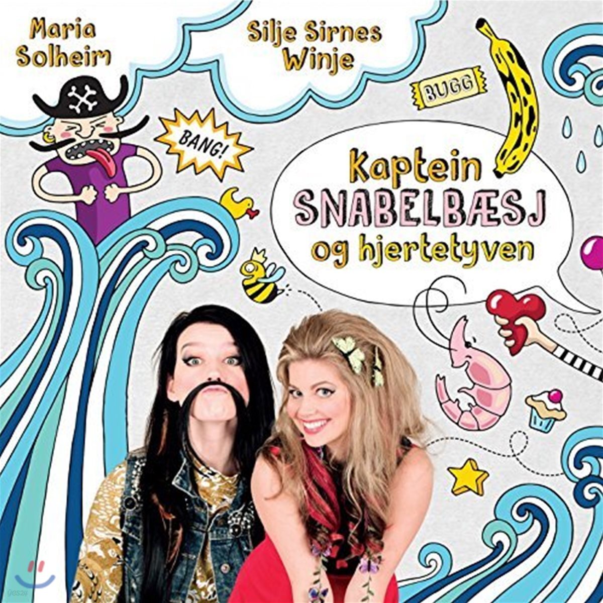 Maria Solheim & Silje Sirnes Winje (마리아 솔헤임, 실예 시르네스 빈예) - Kaptein Snabetbaesj Of Hjertyven - YES24