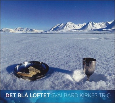 Svalbard Kirkes Trio (߹ٸ ȸ Ʈ) - Det Bla Loftet