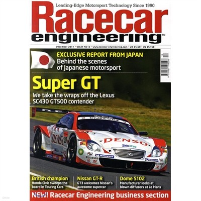 Racecar Engineering () : 2011 12