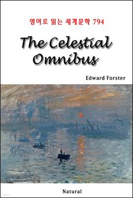 The Celestial Omnibus -  д 蹮 794