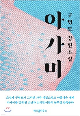 책 정보