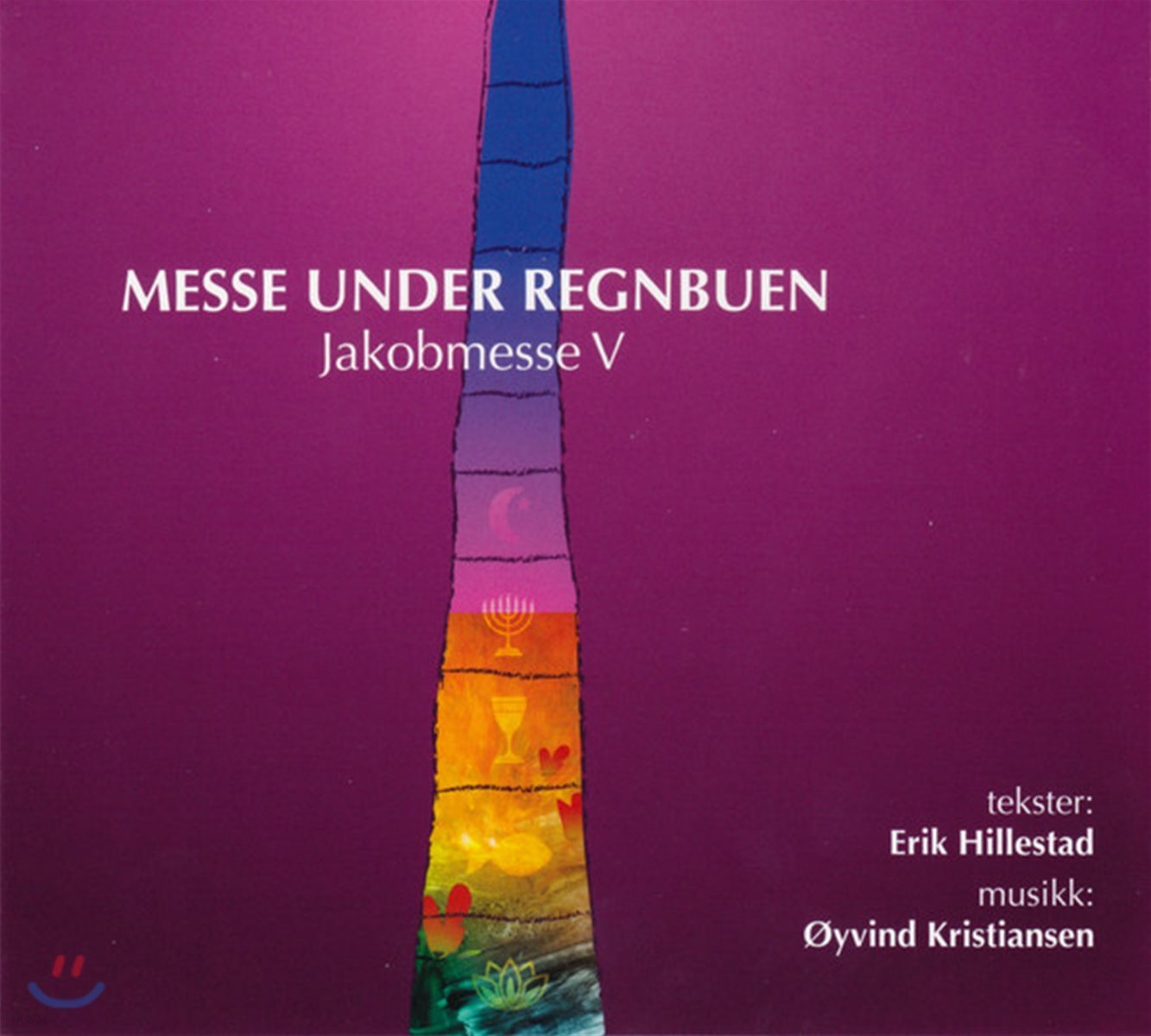 외이빈 크리스티안센: 야곱 미사곡 5집 (Oyvind Kristiansen: Messe Under Regnbuen - Jakobmesse V)